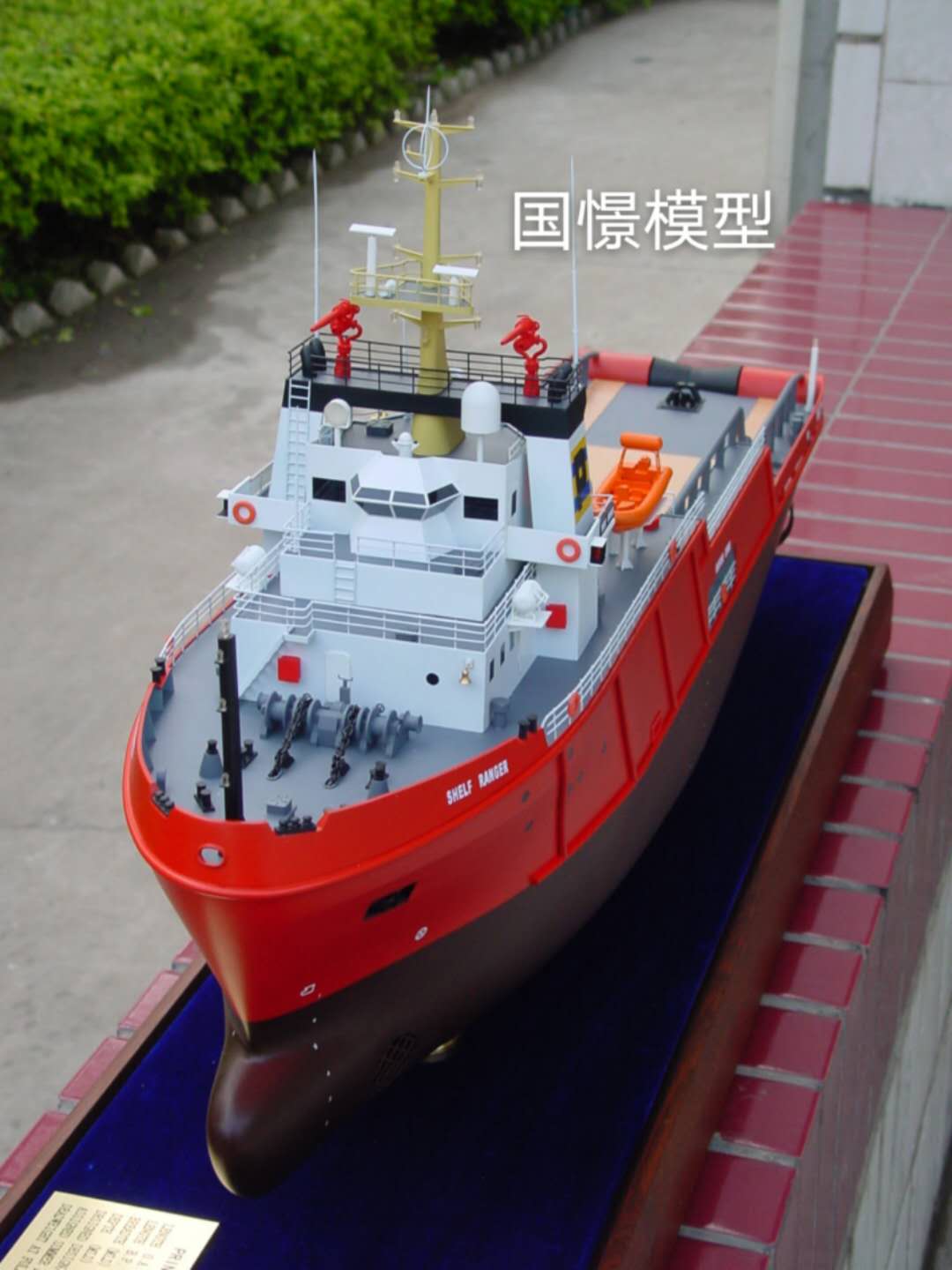 三原县船舶模型