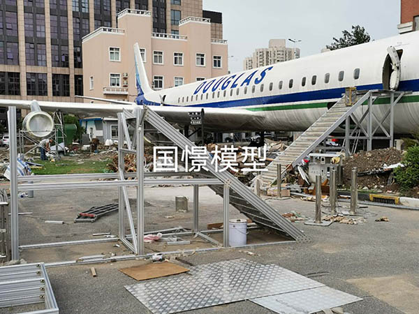 三原县大型仿真模型道具