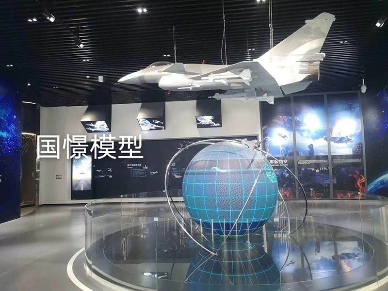 三原县飞机模型