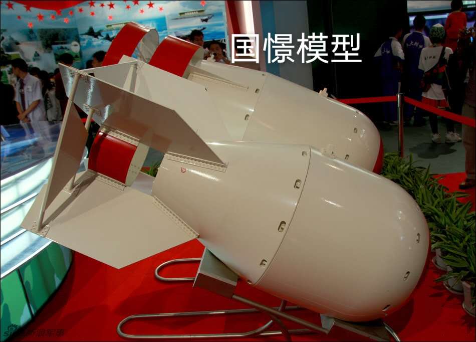 三原县军事模型